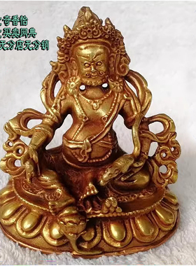 尼泊尔3寸黄财神纯铜鎏金小佛像