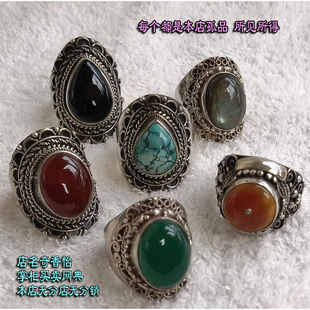 复古指环尼泊尔925纯银天然大宝石戒指 玛瑙蜜蜡绿松石月光幽冥石
