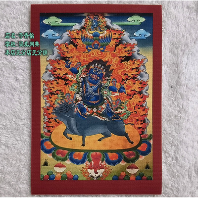 愤怒莲师九头猪金刚铠甲唐卡画芯