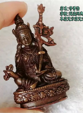 尼泊尔2寸莲师小佛像 纯铜古色 莲花生大师 莲华圣大士 约高5cm