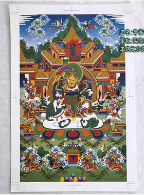 画布印刷 八马财神图 唐卡画芯 财宝天王多闻天王主眷九尊 毗沙门
