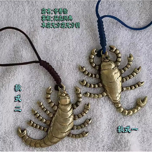 尼泊尔纯铜忿怒莲师九头铁蝎除障轮挂坠多吉卓洛多杰措勒法器挂件