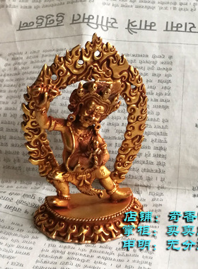 尼泊尔纯铜鎏金佛像金刚手菩萨