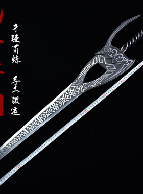 龙泉市绝世好剑兵器动漫刀剑武器
