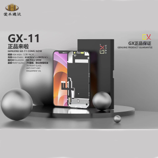 MAX XSMAX mini PRO 液晶 GX屏幕总成适用于苹果11