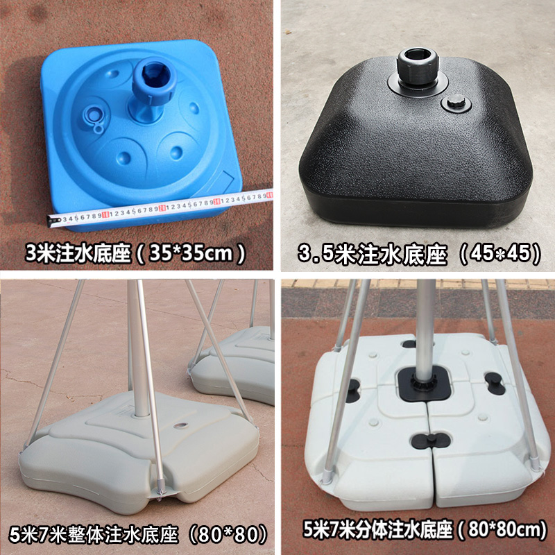 促注水旗杆5米3米定制户外广告伸缩底座水柱道旗刀旗帜宣传彩旗定