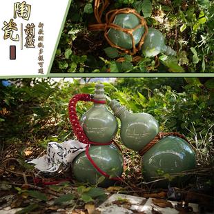 陶瓷葫芦酒壶白酒瓶空瓶高档酒葫芦长安茶壶户外水壶密封酒罐酒瓶