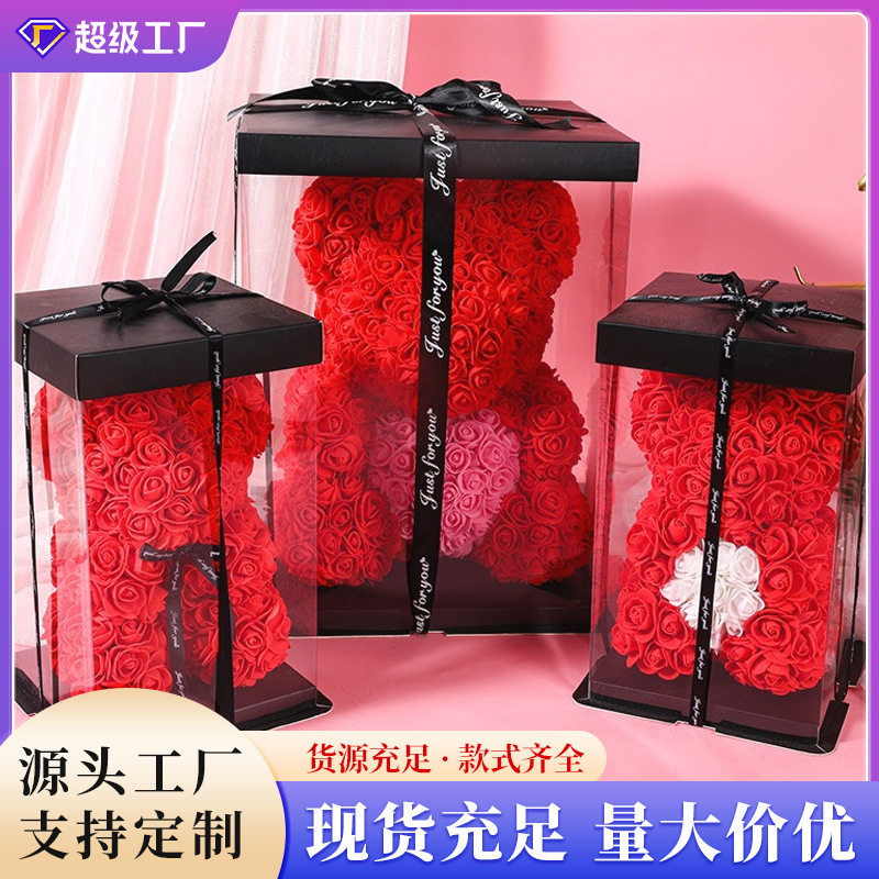 仿真玫瑰花熊情人节礼物手工diype花熊25cm泡沫熊生日礼品玫瑰熊