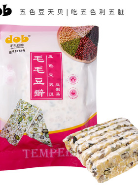 毛毛豆瓣天贝500g素肉高蛋白健身餐VB12素食丹贝tempeh