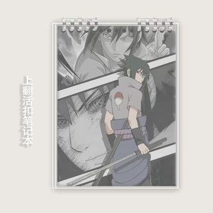 火影忍者系列超帅软面学生a5b5横线本笔记本英语本a6网格本空白本