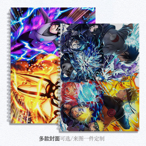 火影忍者硬壳加厚画画本绘画本B5/A4/8K素描本速写本空白学生定制