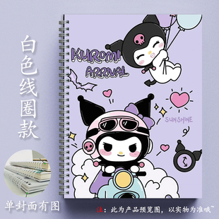 库洛米高颜值A5手账本A6笔记本B5横向金属活扣英语笔记本学生儿童