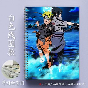 火影忍者A5活页手账本A6空白英语本B5金属活扣英语笔记本学生儿童
