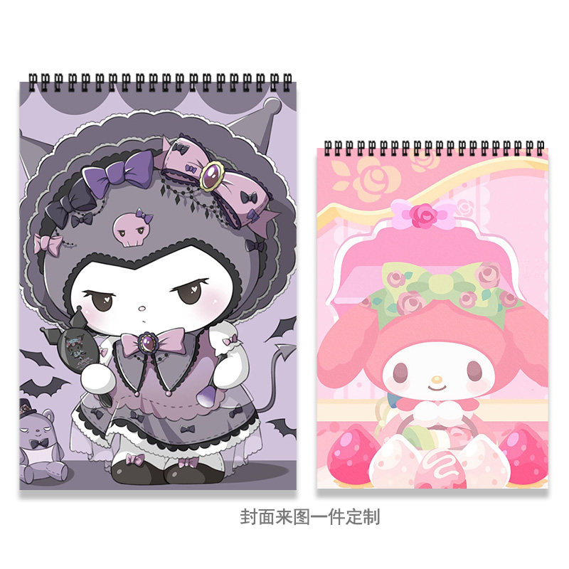 库洛米系列上翻线圈珠光A4素描加厚硬壳素描本学生绘画本来图定制