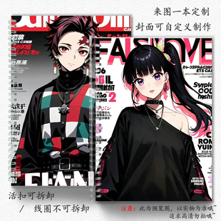 鬼灭之刃A5A6横线本英语本活页本B5网格本空白记事笔记本封面定制