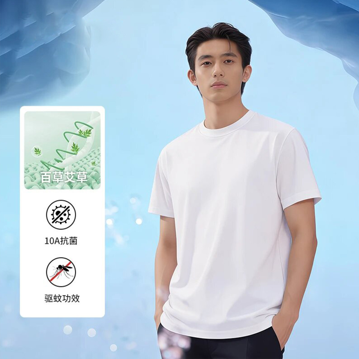 艾草冰氧T正肩短袖T恤男款夏季宽松速干上衣重磅简约圆领体恤双纱