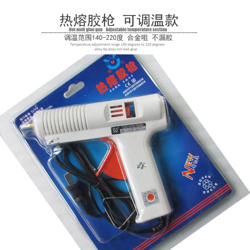 热熔胶枪汽车凹陷修复拉拔电源胶枪调温胶枪