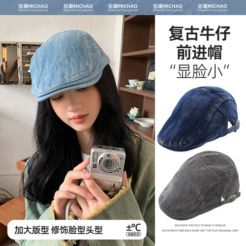 英伦街头前进帽时尚百搭贝雷帽女