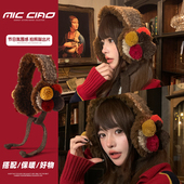 美拉德复古绑带耳包毛绒耳罩女冬季 骑行保暖防寒防冻护耳套耳捂子