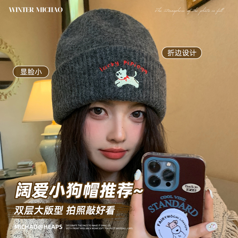 秋冬季韩系时尚百搭针织毛线帽女