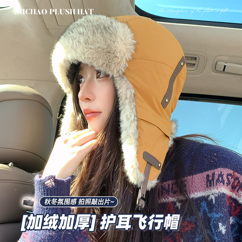 雷锋帽女冬季加绒加厚电动车户外骑车护耳防风防寒骑行东北滑雪帽,服饰配件/皮带/帽子/围巾,帽子,淘宝优惠券,粉丝福利购,淘宝优惠卷