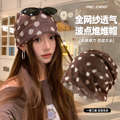 千禧风辣妹头巾帽女堆堆冷帽夏
