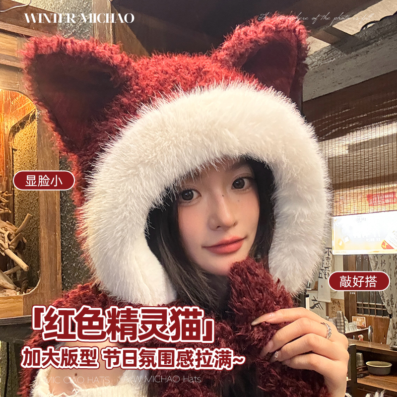 秋冬季保暖防寒毛绒帽女