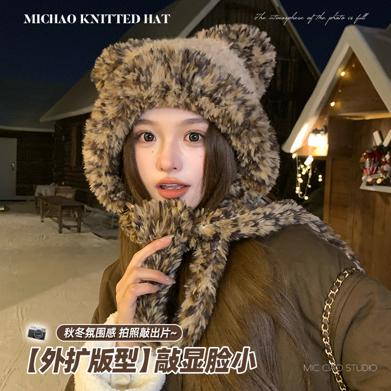 可爱小熊耳朵毛绒针织帽子女