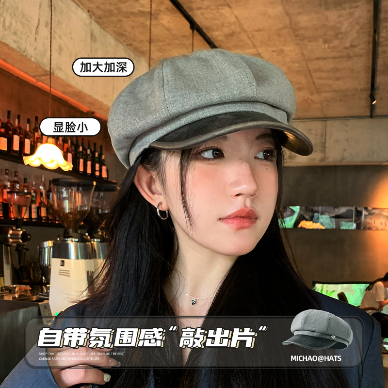 春秋季时尚百搭休闲贝雷帽女
