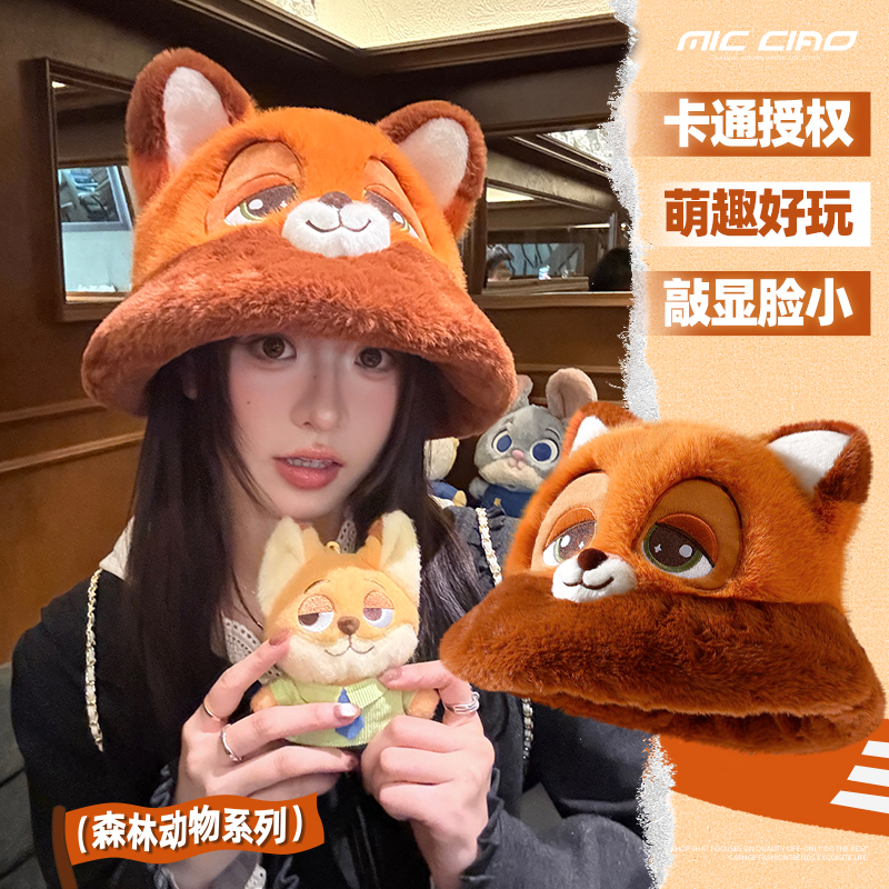 毛绒渔夫帽子女冬季保暖