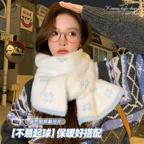 针织围巾女秋冬季2025新款保暖