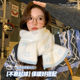 奶白色雪花针织围巾女款 2025新款 秋冬氛围感保暖学生百搭加厚围脖