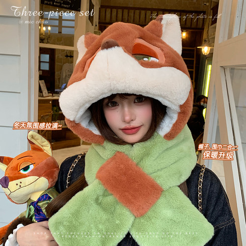 疯狂动物城帽子围巾手套一体冬季