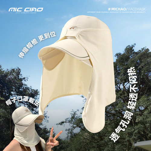 大帽檐防晒遮阳棒球帽女2026新款