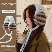 韩系拼色毛绒耳罩女冬季 保暖耳包耳套冬天骑行防冻护耳朵耳暖捂子