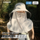 全方位遮阳防晒帽女夏户外登山速干太阳帽骑行防紫外线护颈遮全脸