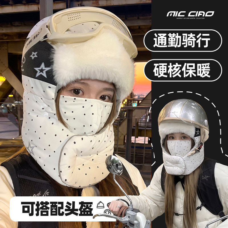 雷锋帽女士冬季保暖护耳棉帽加绒加厚东北骑车防寒面罩防风帽子男