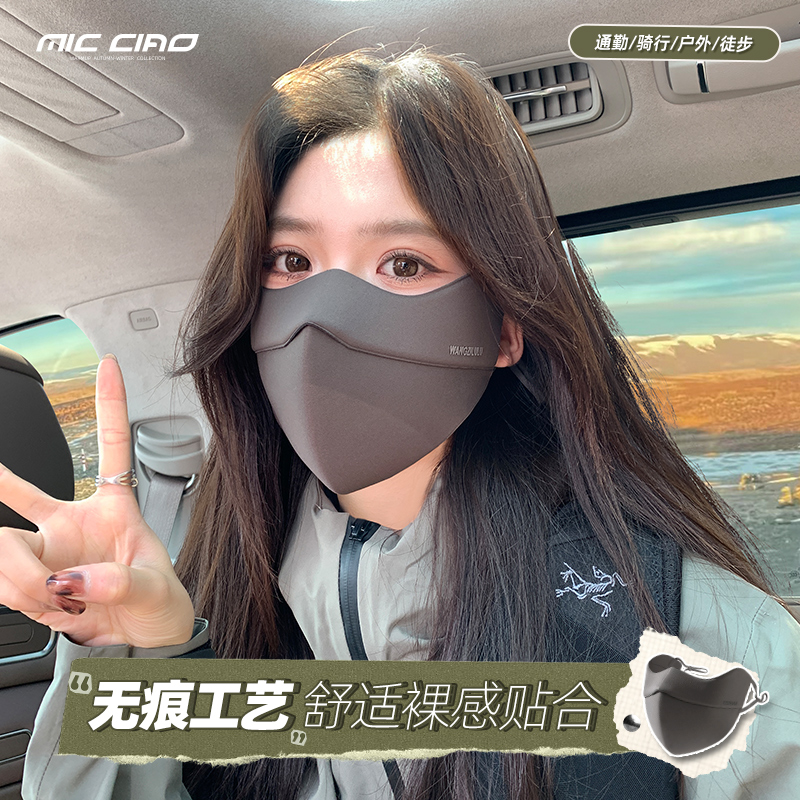 高颜值骑行口罩冬天保暖