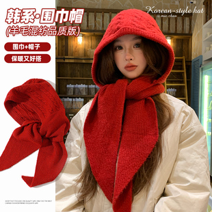 红色帽子围巾一体女冬季大头围巴拉克拉法帽显脸小护耳针织毛线帽