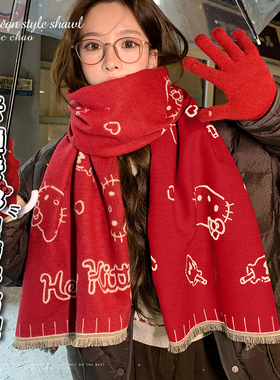 可爱Kitty猫红色围巾女秋冬韩系氛围感防寒保暖护颈围脖2025新款