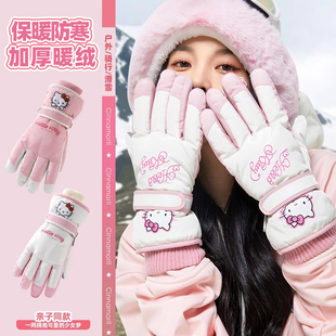滑雪手套女冬季加厚绒哈喽kitty骑行开车保暖棉手套防风寒可触屏