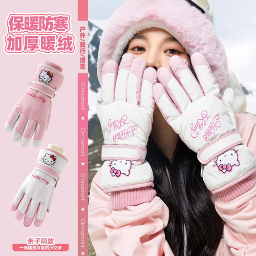 滑雪手套女冬季可触屏保暖防泼水
