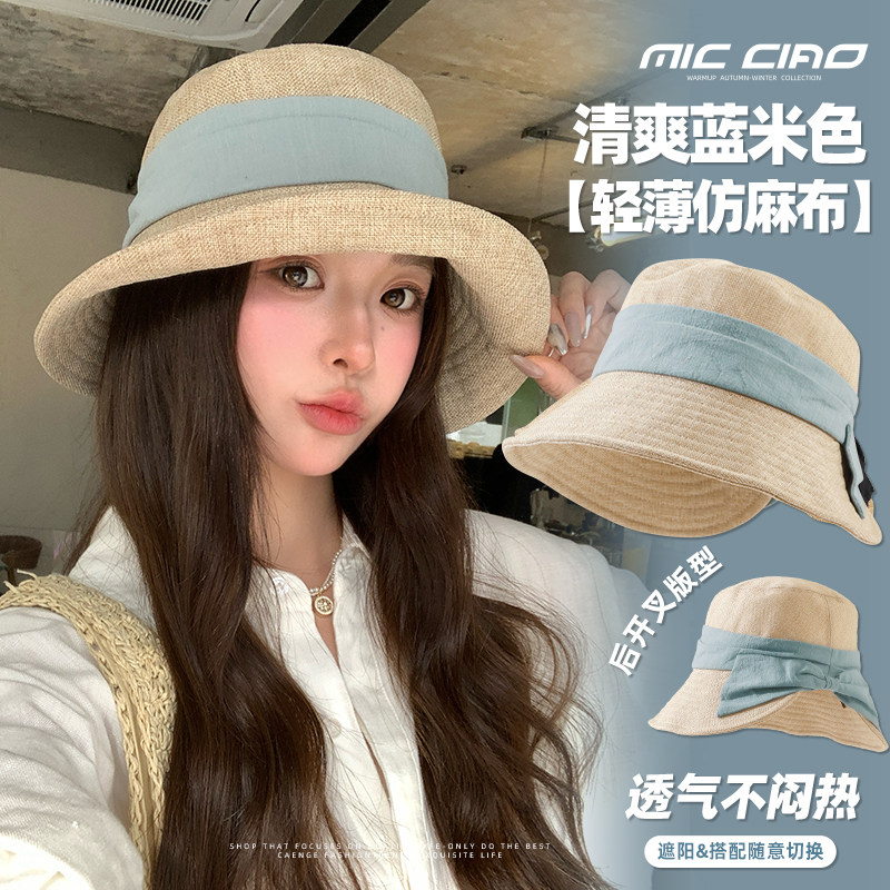 日系防晒渔夫帽子女2026新款夏季薄款透气百搭遮太阳帽盆帽显脸小