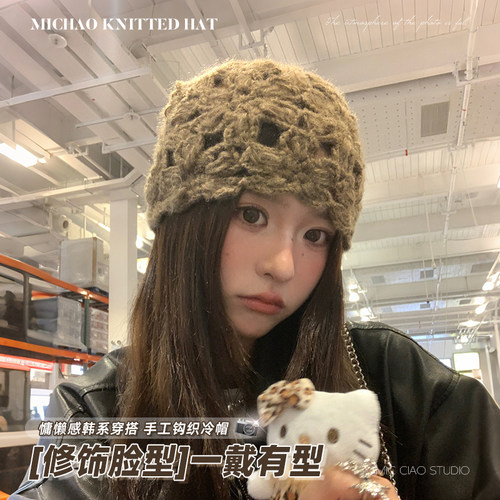秋季韩系氛围感手工编织针织帽子