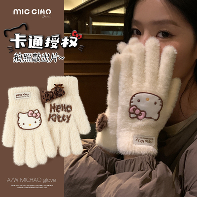 毛茸茸手套女生秋冬天保暖