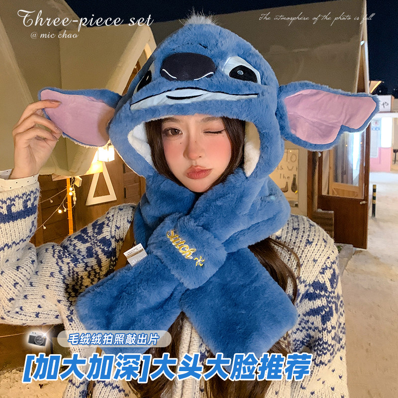 史迪仔奇帽子围巾一体女生冬季可爱毛绒护耳帽加厚保暖手套三件套