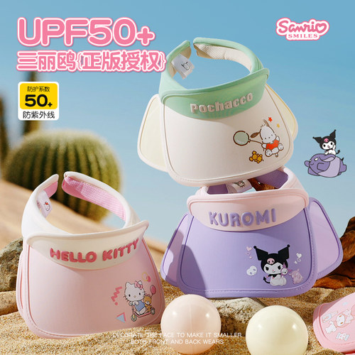 夏季男女童户外运动防晒空顶帽