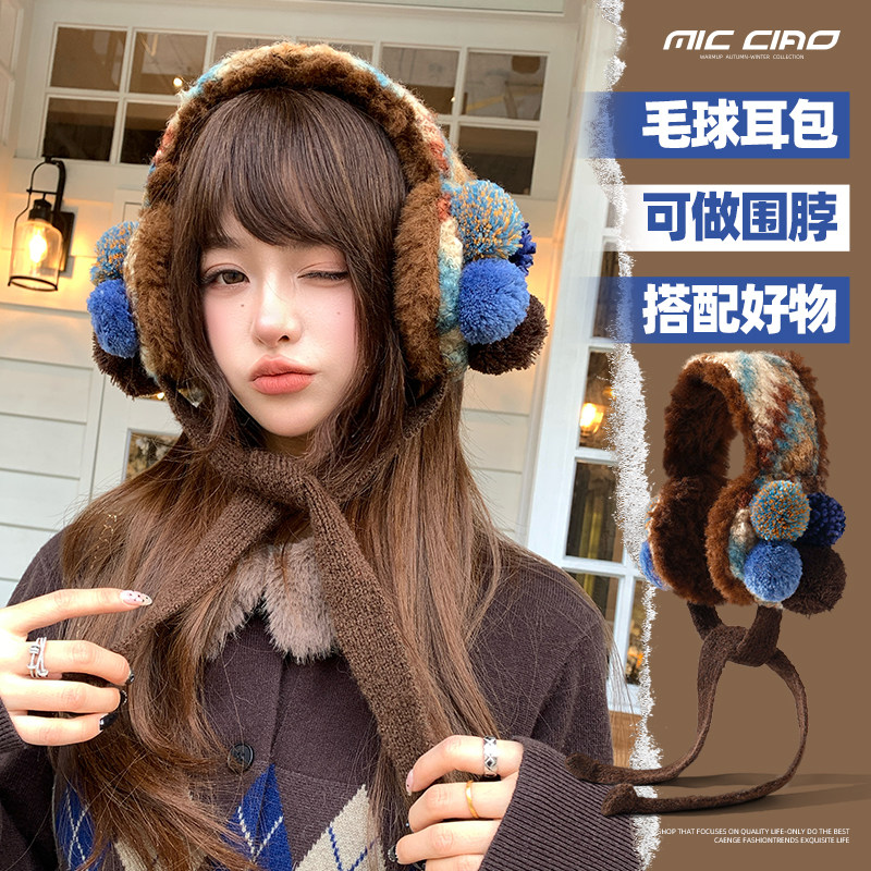 复古美拉德色毛绒绑带耳罩女冬季骑行防寒保暖防冻彩色耳捂子耳套,服饰配件/皮带/帽子/围巾,耳套,淘宝优惠券,粉丝福利购,淘宝优惠卷