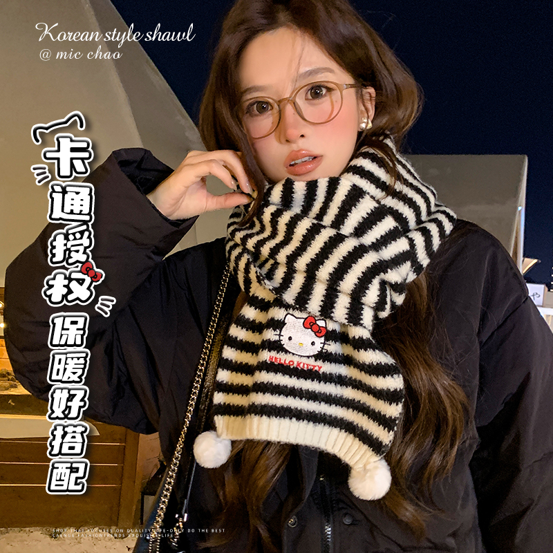 可爱Kitty猫围巾女2025新款