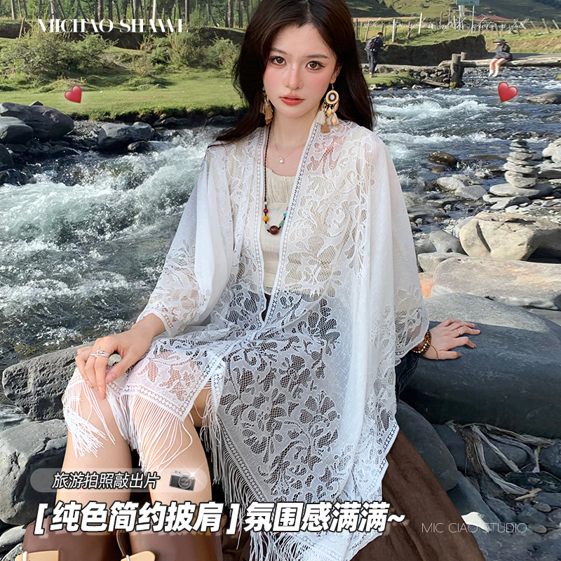 户外出游拍照民族风薄款防晒披肩